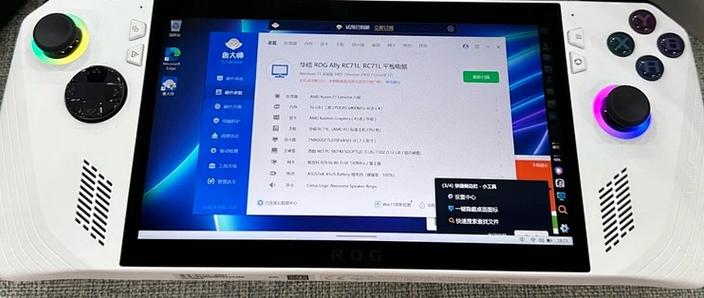 笔记本电脑怎么升级配置