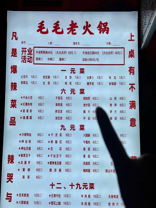 双胞胎NH菜单1.1游戏截图