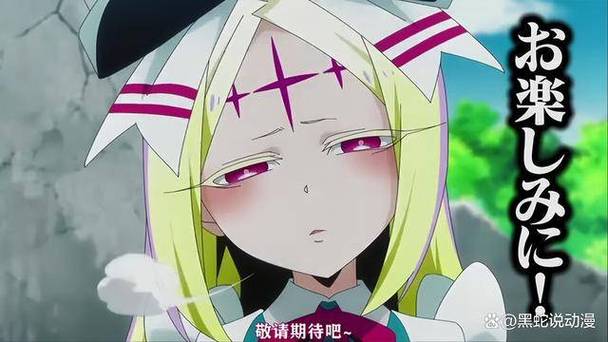 《憧憬魔法少女第二季》