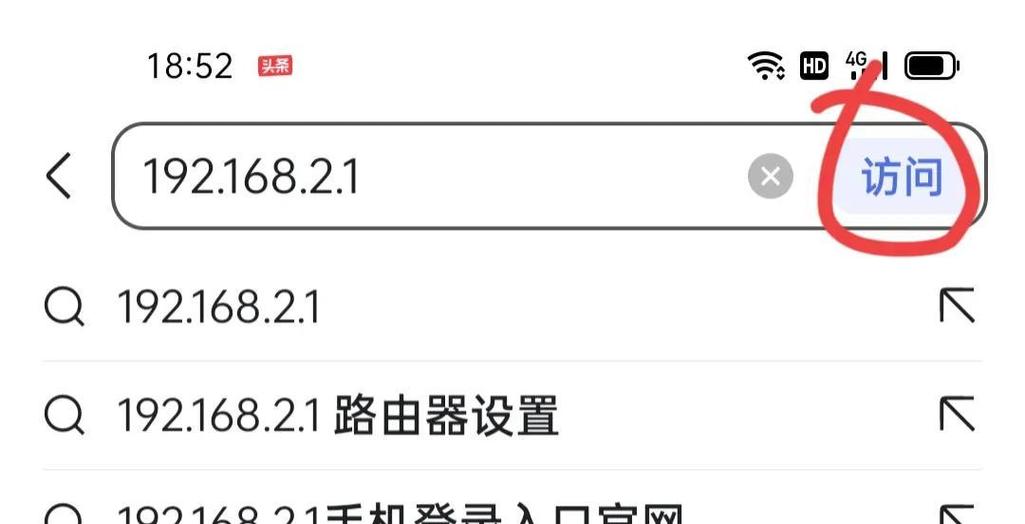 如何把别人踢出wifi