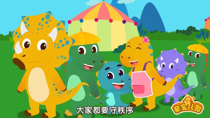 6岁儿童动画片大全免费观看缩略图
