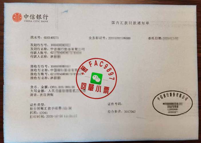 两张不同的银行卡转账图标