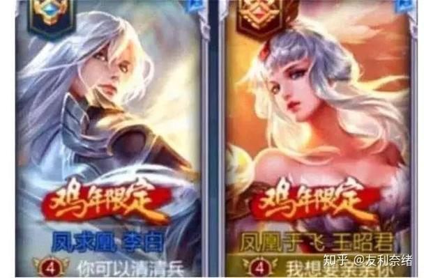 王者名字有内涵有深度缩略图