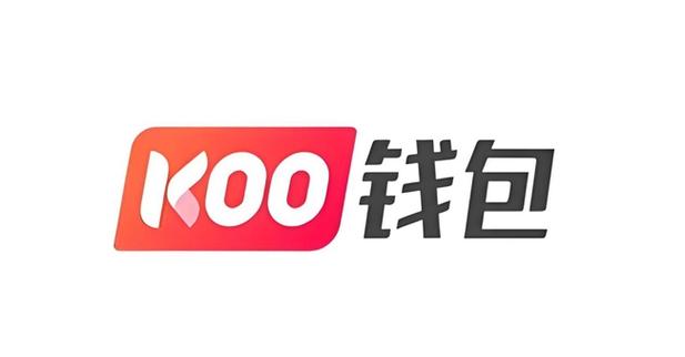 koo钱包是国家认可的吗缩略图