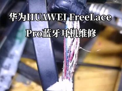蓝牙耳机常见故障维修方法图标