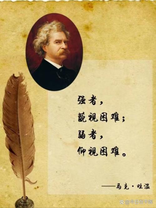 经典100句名言缩略图