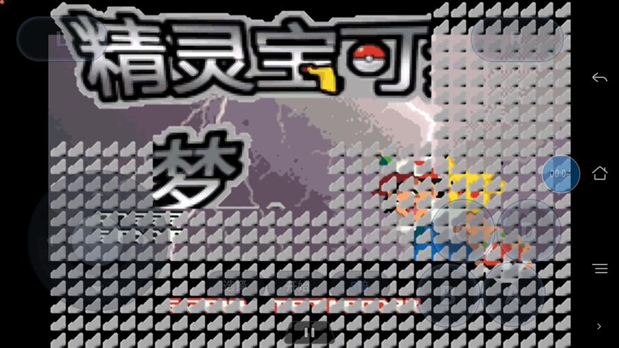 小鸡模拟器圣灰金手指