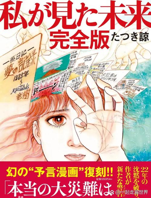 漫画家的漫画缩略图