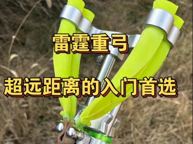 性价比最高的弹弓推荐图标