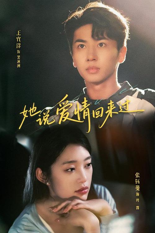 138在爱情中代表什么