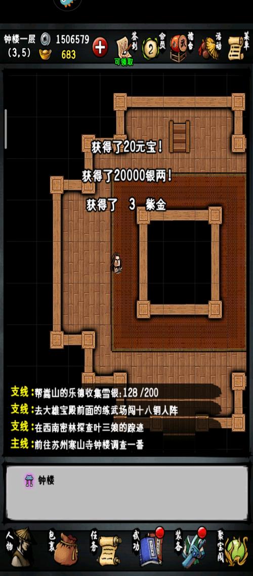 江湖风云录祈凤录缩略图