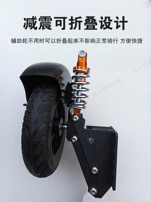 电动车平衡轮图标