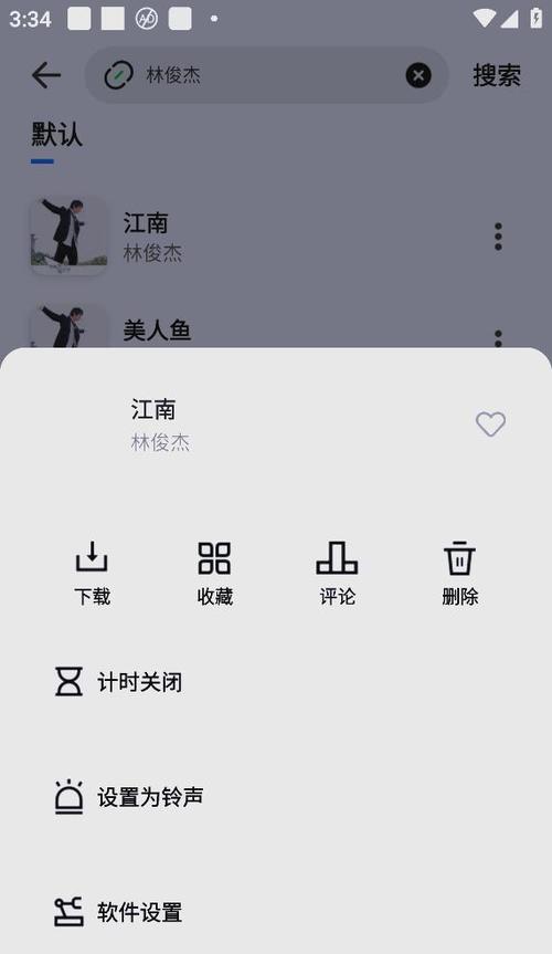 小说资源夸克网盘缩略图