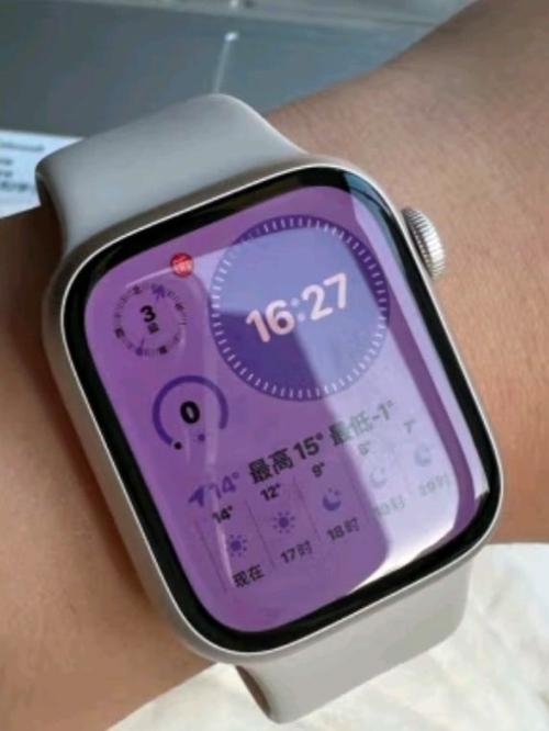 watch9多少钱图标