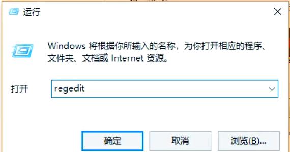 office2016彻底卸载图标