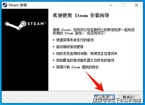 csgo会话错误处理方法缩略图