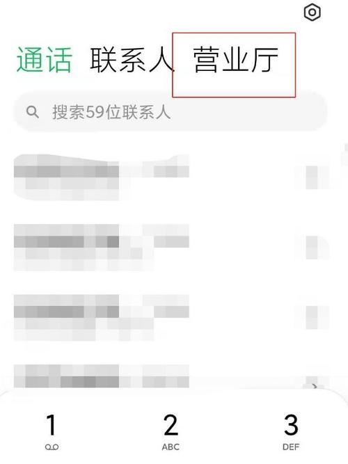 怎么取消流量限速图标