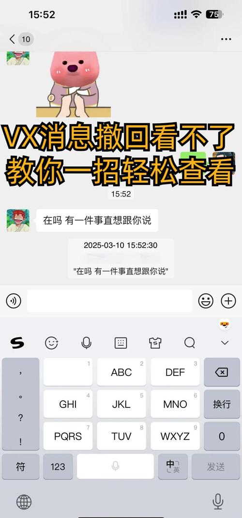 群公告发了怎么撤回