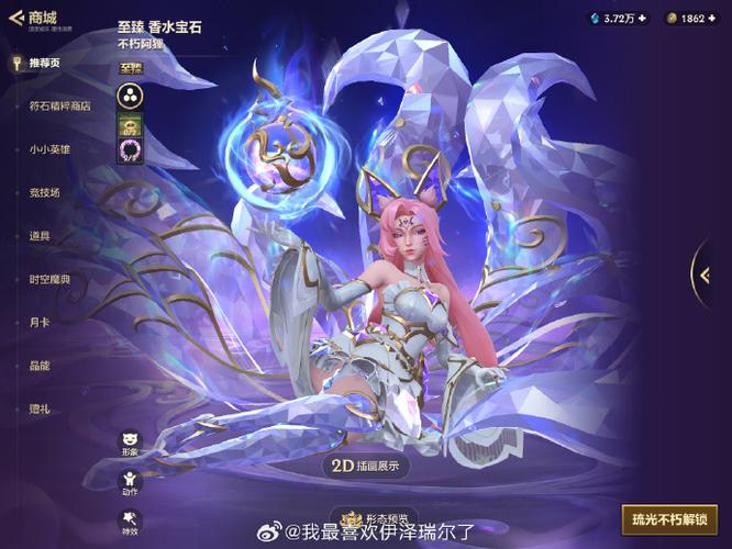 金铲铲至臻画质需要什么配置缩略图