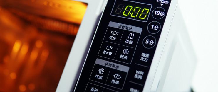 小米微波炉wifi重置游戏截图