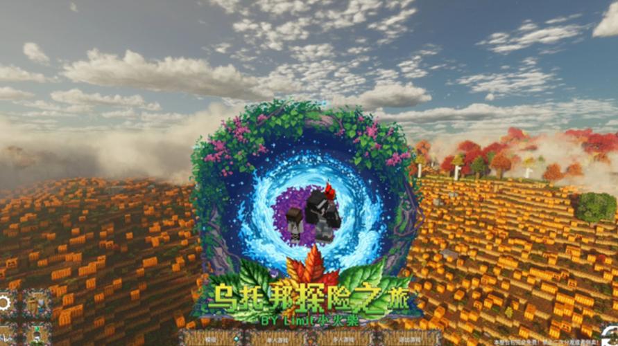 minecraft1.21.132