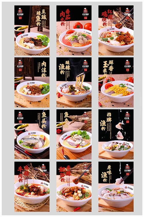 餐饮广告词大全集