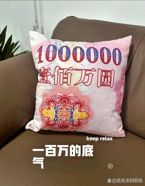 2019赏金令高级理财包图标