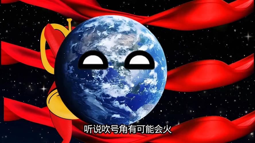 火晶星球现在叫什么缩略图