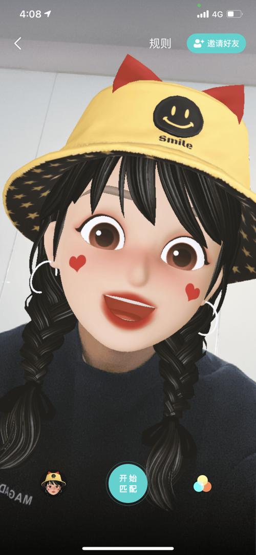 soul特殊头像