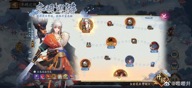 斗技大会的任务内容图标