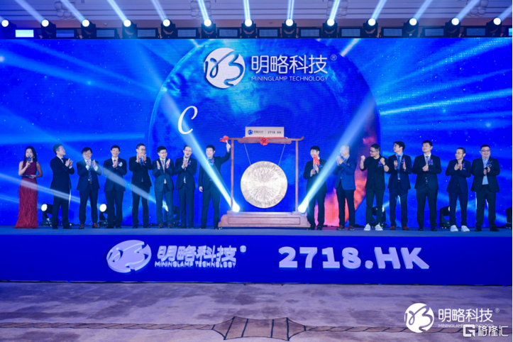 明略科技福利缩略图
