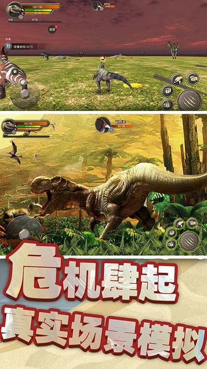 恐龙岛生存无限金币无限钻石缩略图