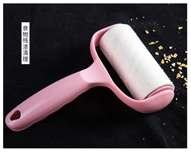 衣物去除工具缩略图
