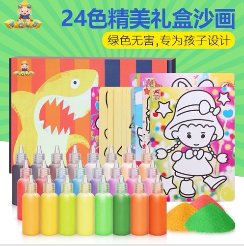 沙画用的沙是什么沙缩略图