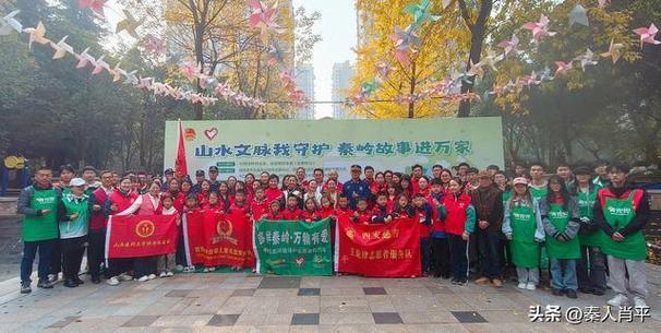环境保护志愿者怎么填写缩略图