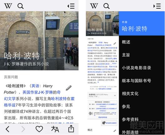 海纳百川阅读器下载缩略图