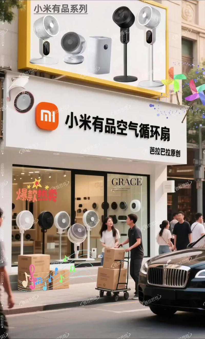 小米有品是杂牌子还是名牌图标