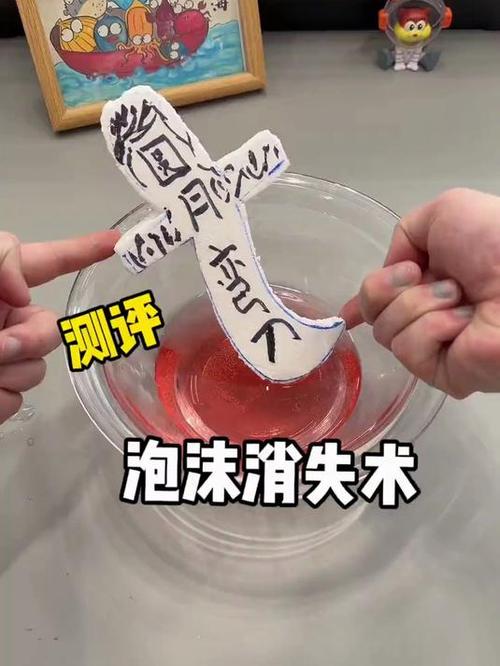 泡沫短视频app测评缩略图