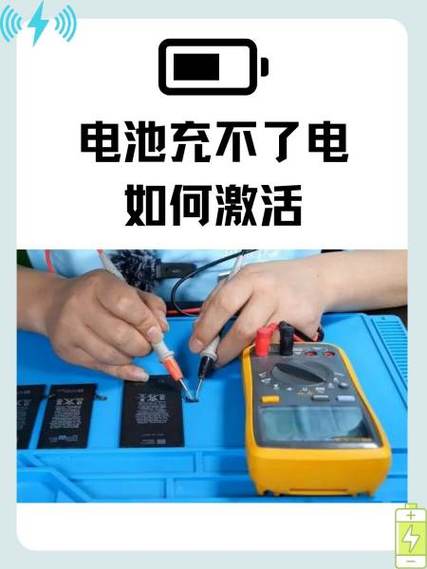 暗影精灵2电池充不进电缩略图