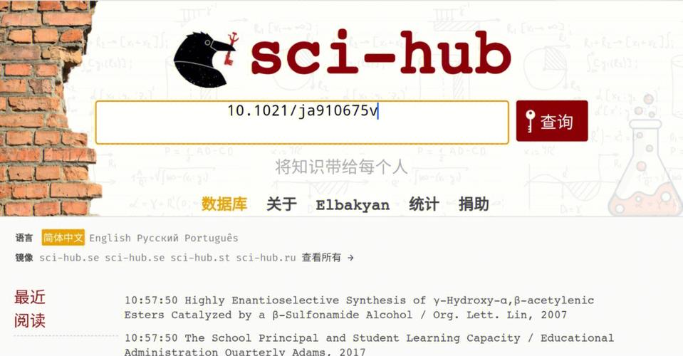 sci官网入口网址缩略图