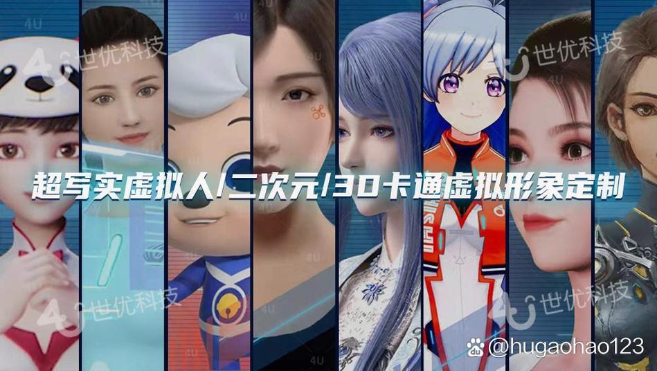 vstar虚拟人计划软件安卓版缩略图
