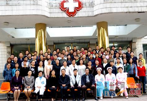 西宁做人流手术最安全的医院图标