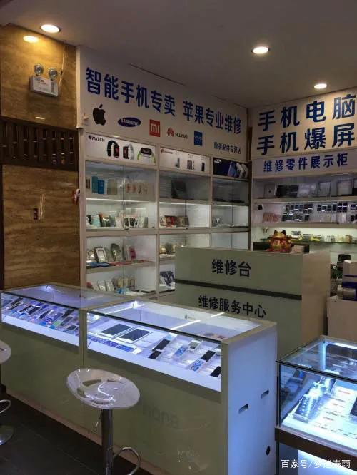 开手机店大概需要多少资金图标