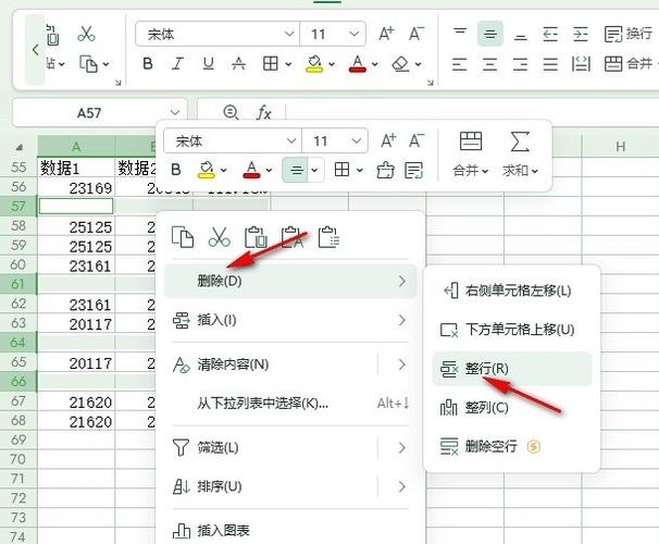 wps表格如何去掉空白页游戏截图