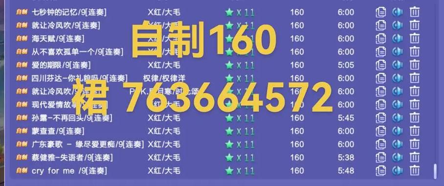 炫舞时代代码修改器缩略图