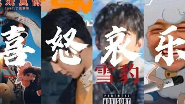 丁真雪豹盒语音包app图标