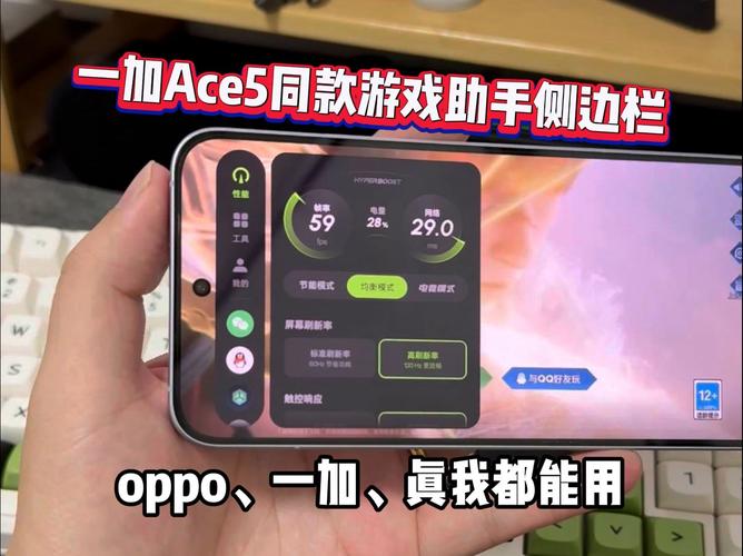 苹果手机打开app从侧面出来图标