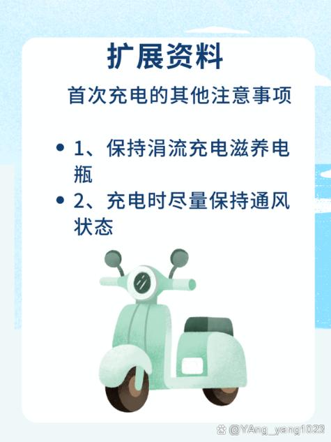 电车充一次电多久充满缩略图