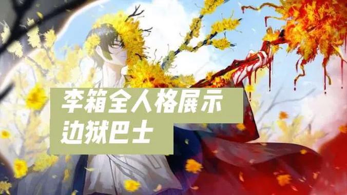 边狱巴士wiki百科图标