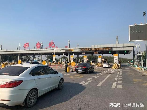 邢台交通网缩略图